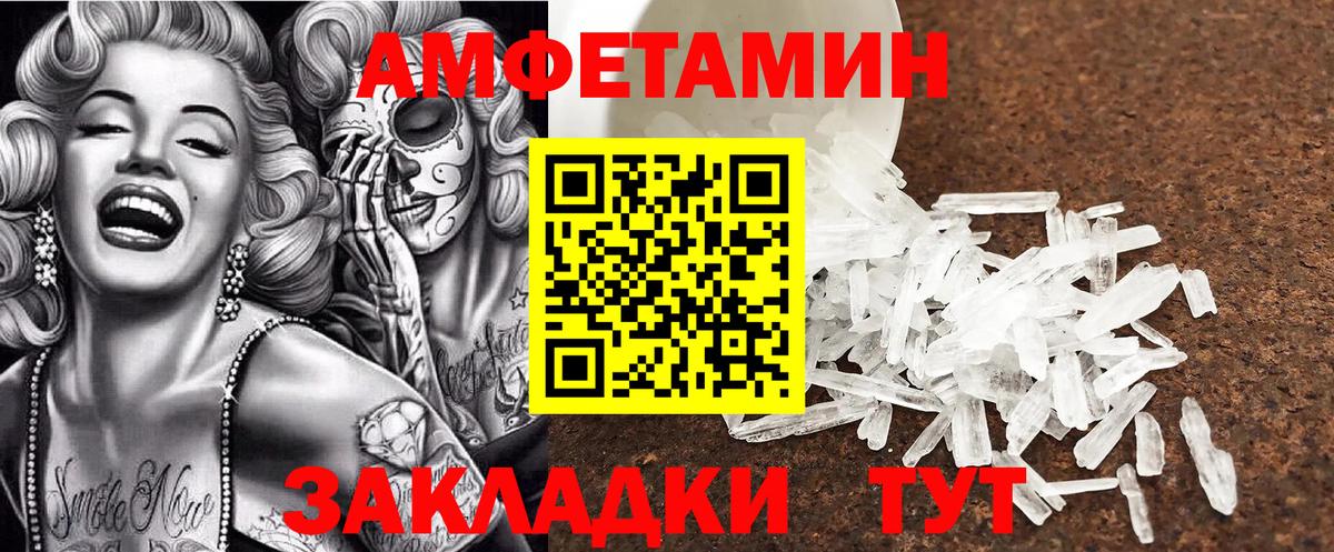 Amphetamine 97%  MEGA зеркало  Новодвинск  Вход с VPN  АМФЕТАМИН 