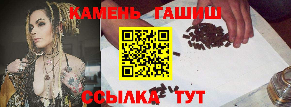Гашиш hashish  Гашиш Premium  Новодвинск  ГАШ  Вход с VPN 