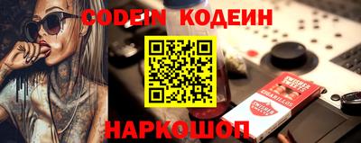 марихуана Северобайкальск