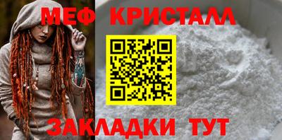 амфетамин Севастополь