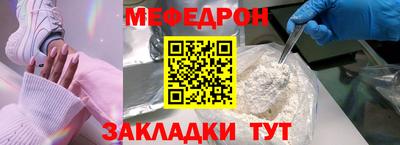 марихуана Северобайкальск