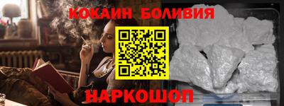 марихуана Северобайкальск