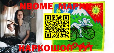 амфетамин Севастополь