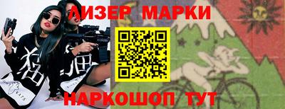 марихуана Северобайкальск