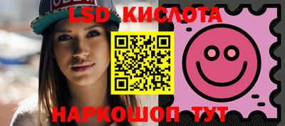марихуана Северобайкальск