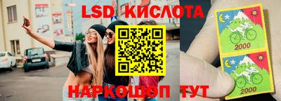 амфетамин Севастополь