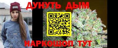 амфетамин Севастополь