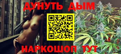 амфетамин Севастополь