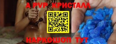 марихуана Северобайкальск