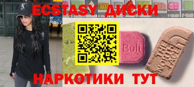 марихуана Северобайкальск