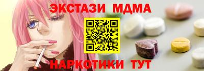 МДМА Свободный