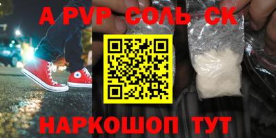 марихуана Северобайкальск