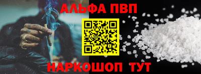 амфетамин Севастополь