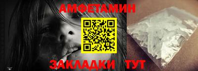 марихуана Северобайкальск