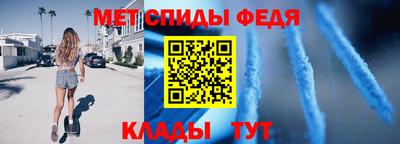 амфетамин Севастополь