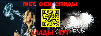 амфетамин Севастополь