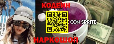 амфетамин Севастополь