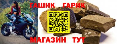 амфетамин Севастополь