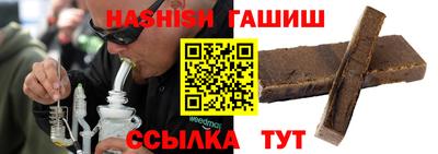 марихуана Северобайкальск
