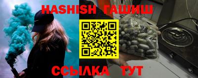 марихуана Северобайкальск
