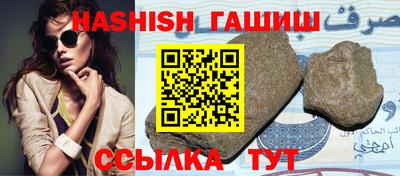 амфетамин Севастополь