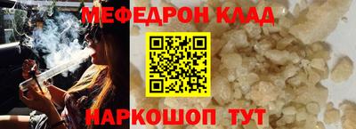 амфетамин Севастополь
