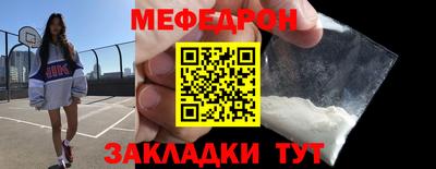 амфетамин Севастополь