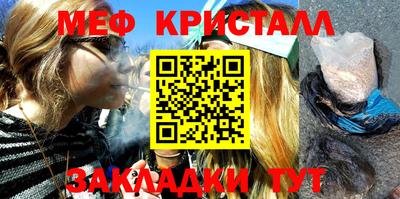 амфетамин Севастополь