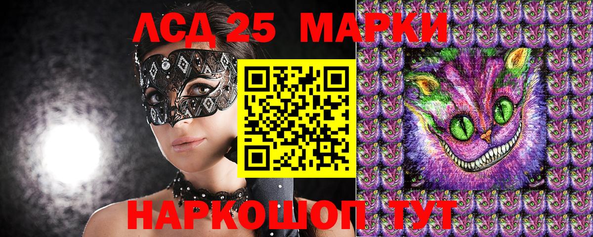 Наркотические марки  Вход с VPN  Новодвинск  Наркотические марки 1,5мг 