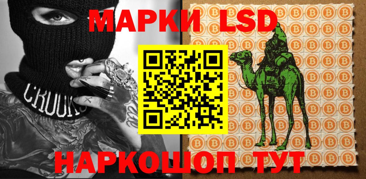 Марки N-bome 1,8мг Новодвинск