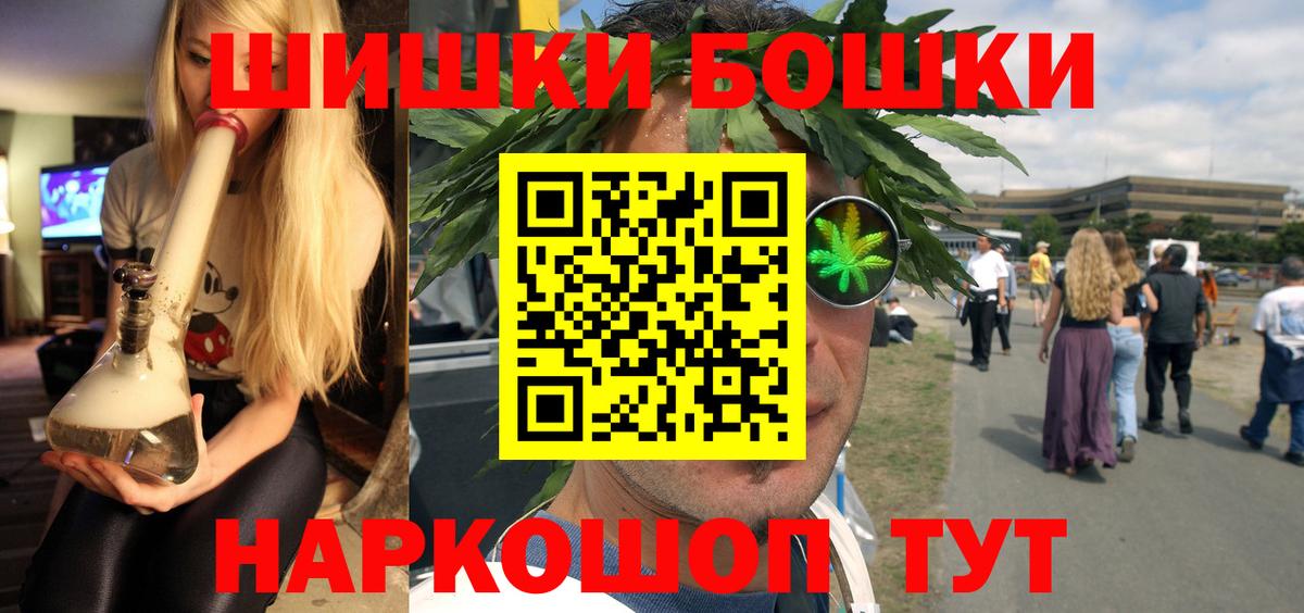 Канабис семена Новодвинск