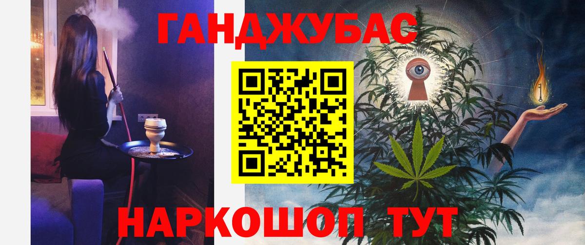 Бошки марихуана конопля  Шишки марихуана MAZAR  Новодвинск  МАРИХУАНА Amnesia  Вход с VPN  Конопля White Widow 